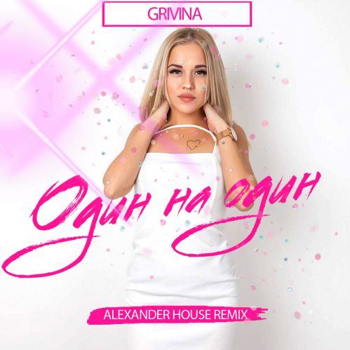 Grivina -    (Alexander House Radio Remix) [2019].mp3
