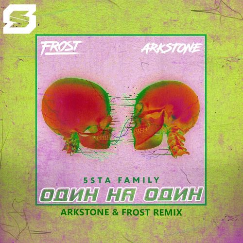 5sta Family -    (Arkstone & Frost Remix).mp3