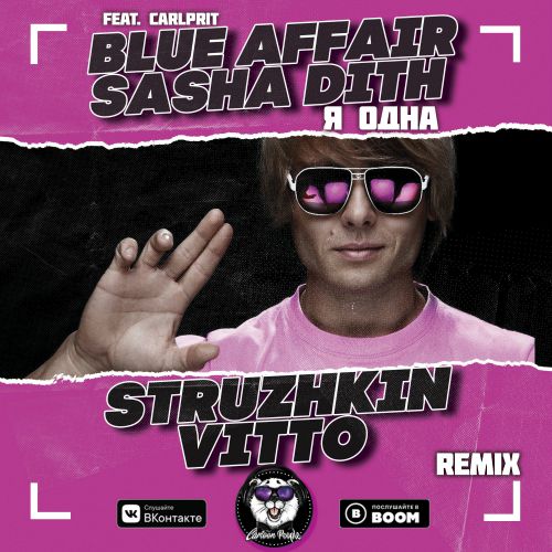 Blue Affair & Sasha Dith feat. Carlprit -   (Struzhkin & Vitto Remix)(Radio Edit).mp3