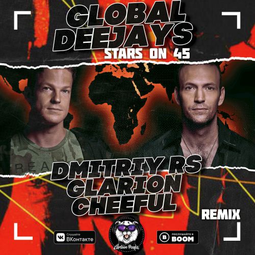 Global Deejays - Stars On 45 (Dmitriy Rs feat Glarion & Cheeful  Remix).mp3