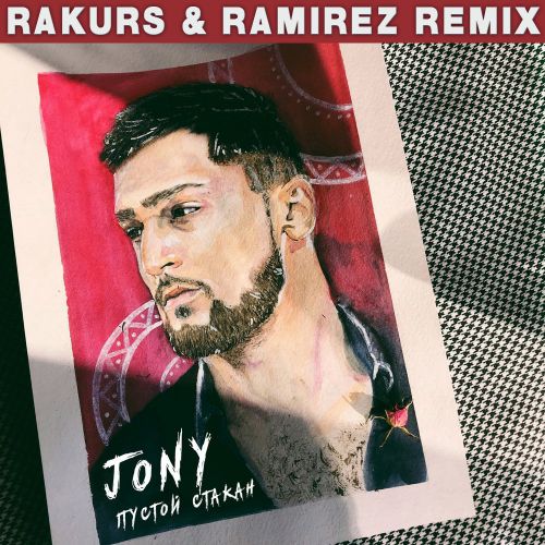 JONY -   (Rakurs & Ramirez Radio Edit).mp3