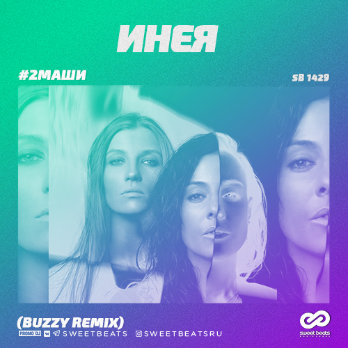 2 -  (Buzzy Remix) [2019]