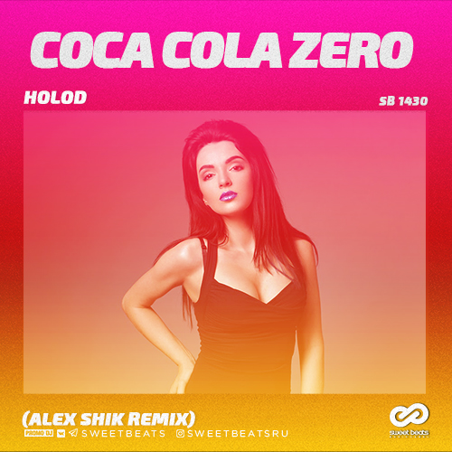 Holod - Coca Cola Zero (Alex Shik Radio Edit).mp3
