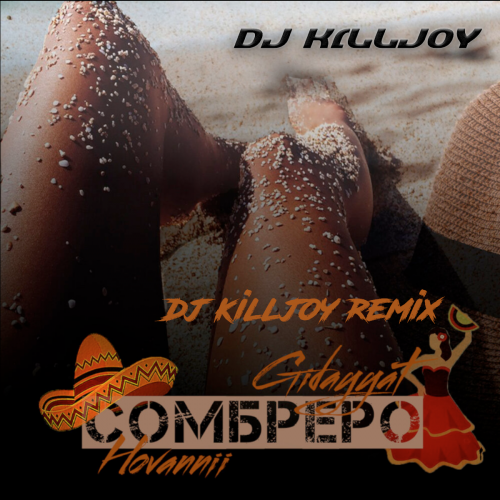 Gidayyat, Hovannii -  (Dj Killjoy Remix).mp3