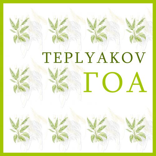 TEPLYAKOV - .mp3