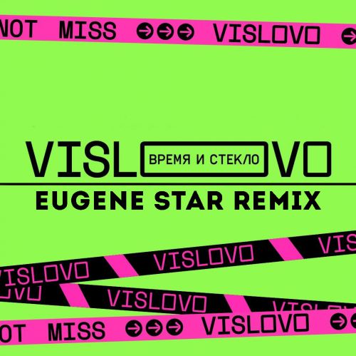    - Vislovo (Eugene Star Remix) [2019]