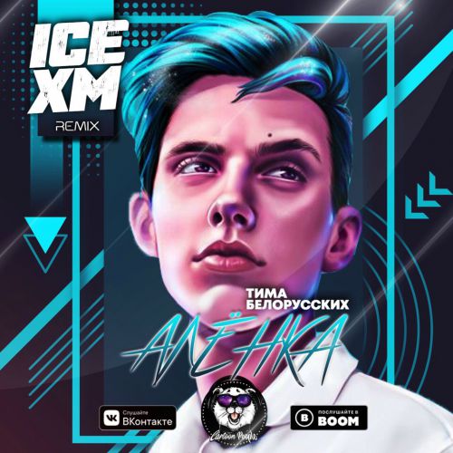   -  (Ice & XM Remix)(Radio Edit).mp3