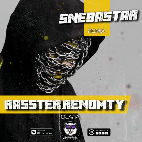 Rasster, Renomty - Djara (Snebastar Remix)(Radio Edit).mp3