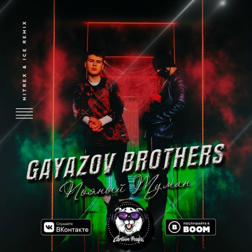 Gayazov$ Brother$ -   (Nitrex & Ice Remix).mp3