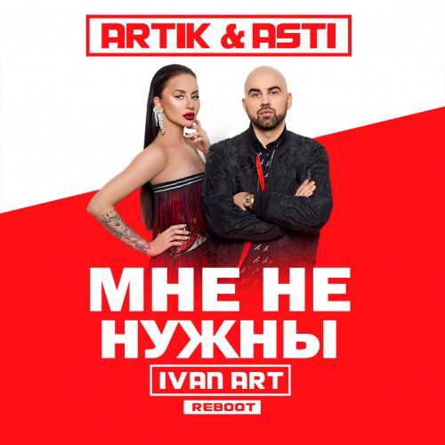 Artik & Asti -    (Ivan ART Extended Reboot).mp3