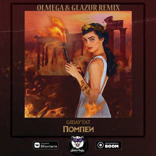 Gidayyat -  (Olmega & Glazur Remix)(Radio Edit).mp3