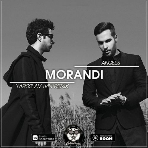 Morandi-Angels (Yaroslav Ivin Remix)(Radio Edit).mp3