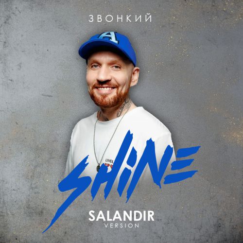  - Shine (SAlANDIR Extended Version).mp3