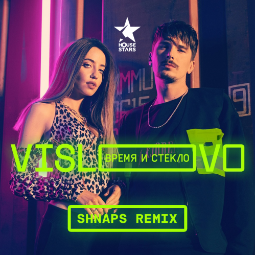    - VISLOVO (Shnaps Remix).mp3