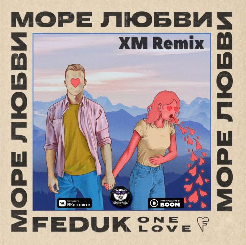 Feduk -   (XM Remix)(Radio Edit).mp3