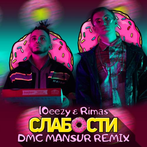 10eezy & Rimas -  (DMC Mansur Radio Remix).mp3