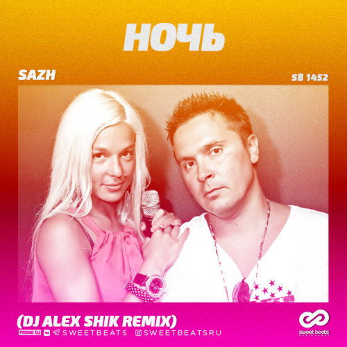 Sazh -  (Alex Shik Remix).mp3