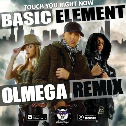 Basic Element - Touch You Right Now (OLMEGA Remix) RADIO.mp3