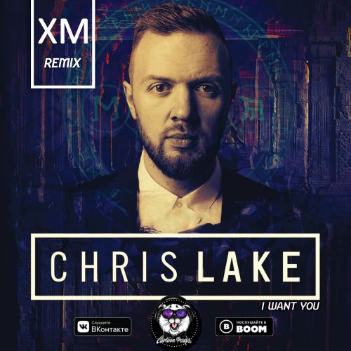 Chris Lake - I Want You (XM Remix)(Radio Edit).mp3