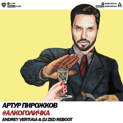   - # (Andrey Vertuga & Dj ZeD Reboot) (Radio Edit).mp3