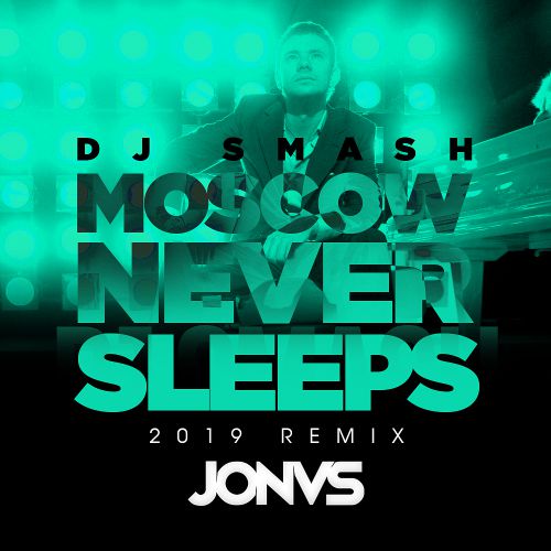 DJ Smash - Moscow Never Sleeps (JONVS Remix).mp3