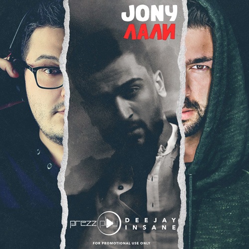 JONY -  (DJ Prezzplay & DJ Insane VIP Radio Edit).mp3