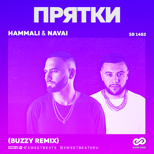 Hammali & Navai -  (Buzzy Extended Mix) [2019]