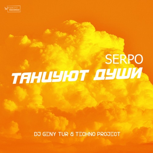 Serpo, Dj Geny Tur, Techno Project -   [2019]