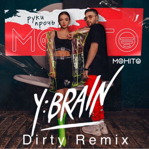  -   (Y.Brain Remix) [2019]