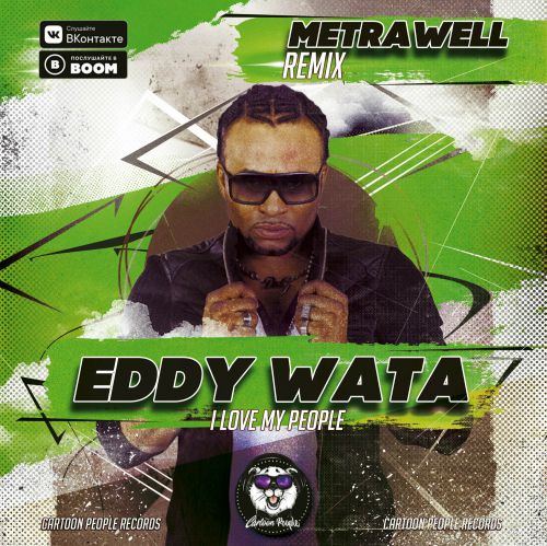 Eddy Wata - I Love My People (Metrawell Remix) [2019]