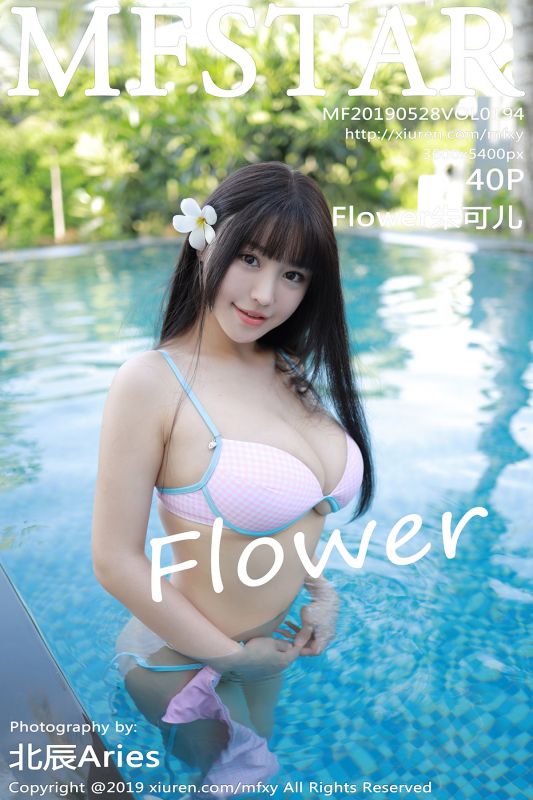 MFStar Vol194 Zhu Ke Er (Flower) - 2019-05-28 (x41)