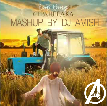   -  (Dj Amish Mash Up) [2019]