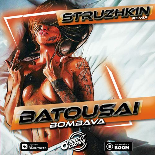 Batousai - Bombava (Struzhkin Remix).mp3