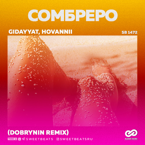 Gidayyat, Hovannii -  (Dobrynin Remix).mp3