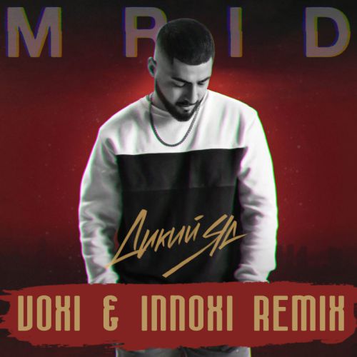 Mrid -   (Voxi & Innoxi Remix).mp3