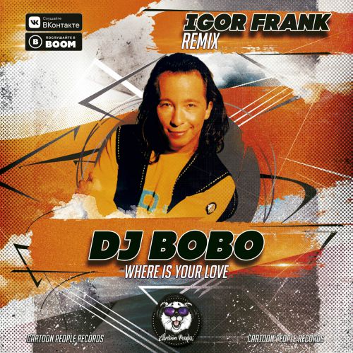 DJ Bobo - Where Is Your Love (Igor Frank Remix).mp3