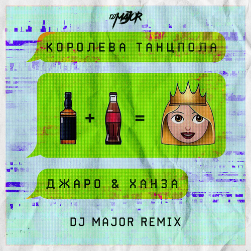  &  -   (Dj Major Remix) [2019]