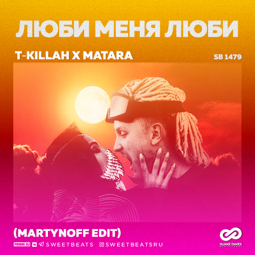T-Killah x Matara -    (Martynoff Edit).mp3