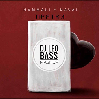 HammAli & Navai x Stylezz x dEVOLVE -  (Leo Bass Mashup 2019).mp3