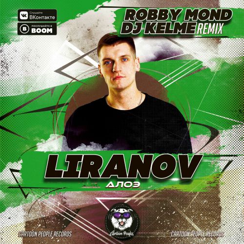 LIRANOV -  (Robby Mond & DJ Kelme Remix).mp3