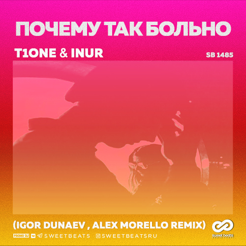 T1one & lnur -    (Igor Dunaev & Alex Morello Remix) [2019]