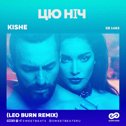 KISHE -   (Leo Burn Radio Edit).mp3