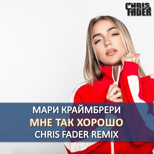   -    (Chris Fader Remix) [2019]