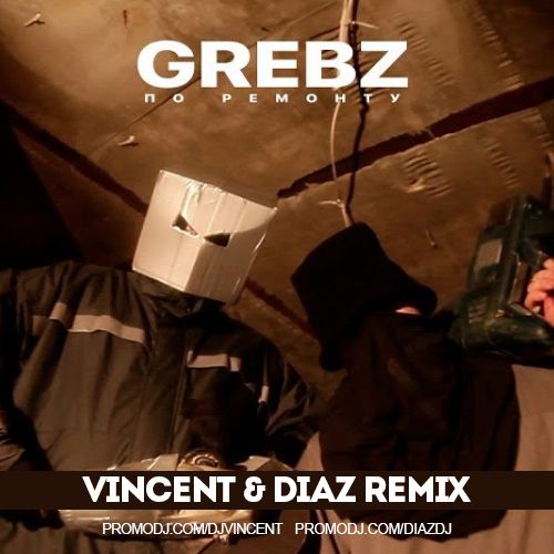 Grebz -   (Vincent & Diaz Radio Mix).mp3