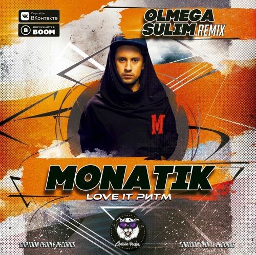 MONATIK - LOVE IT  (Olmega & Sulim Remix).mp3