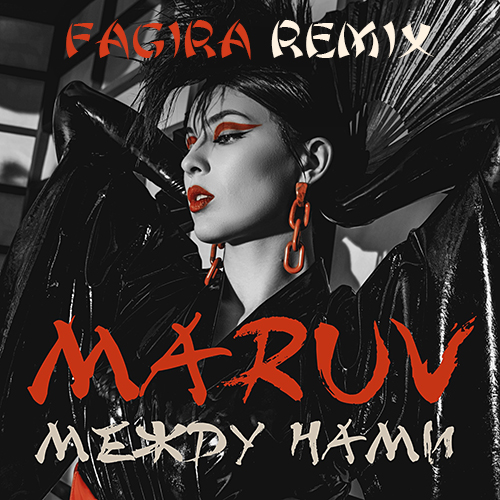 MARUV -   (Fagira remix).mp3