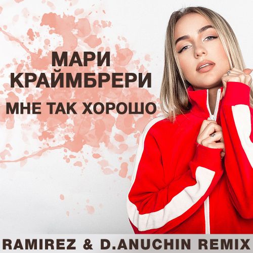   -    (D. Anuchin & Ramirez  Remix).mp3