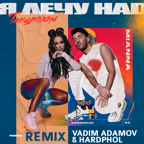 Arsenium & Mianna -     (Vadim Adamov & Hardphol Remix).mp3
