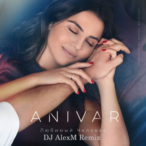 ANIVAR-  (DJ AlexM Radio Mix).mp3