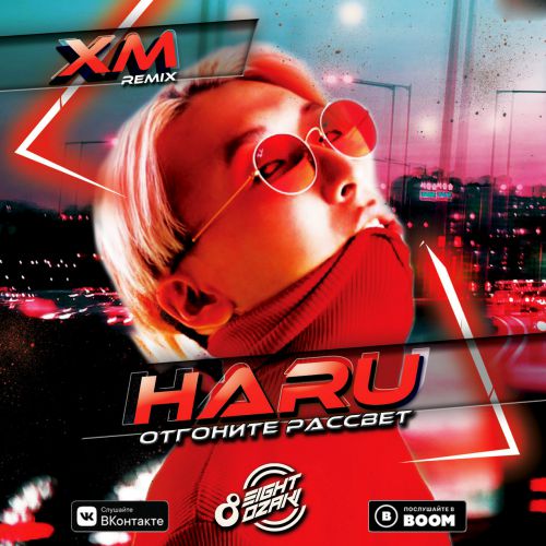 HARU -   (XM Remix)(Radio Edit).mp3